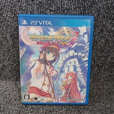 Trader Games - DUNGEON TRAVELERS 2 THE ROYAL LIBRARY & THE
