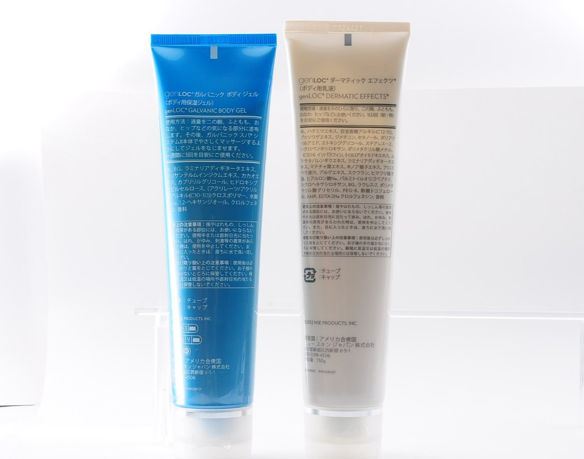 ★ ニュースキン ガルバニック ボディジェル と ダーマティックエフェクツ ダーマティック エフェクツ | ageLOC ガルバニック スパ【公式