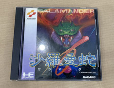 ebay® Auktion 187580015129 | SALAMANDER NEC PC Engine Hu-Card KONAMI 1991 Thumbnail of ebay® auction 187580015129 | SALAMANDER NEC PC Engine Hu-Card KONAMI 1991