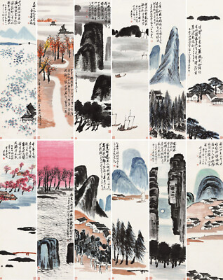 Qi Baishi - Twelve Landscape Screens (1925) Chinese - 17'' x 22'' Fine Art Print