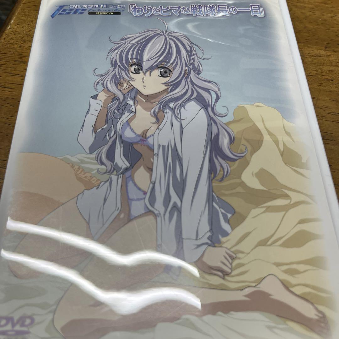 Full Metal Panic! The Second Raid OVA DVD Japan Anime | eBay