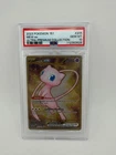 Pokemon 151 Mew ex Metal Promo 205/165 Hyper Rare Ultra Premium PSA 10 Gem Mint