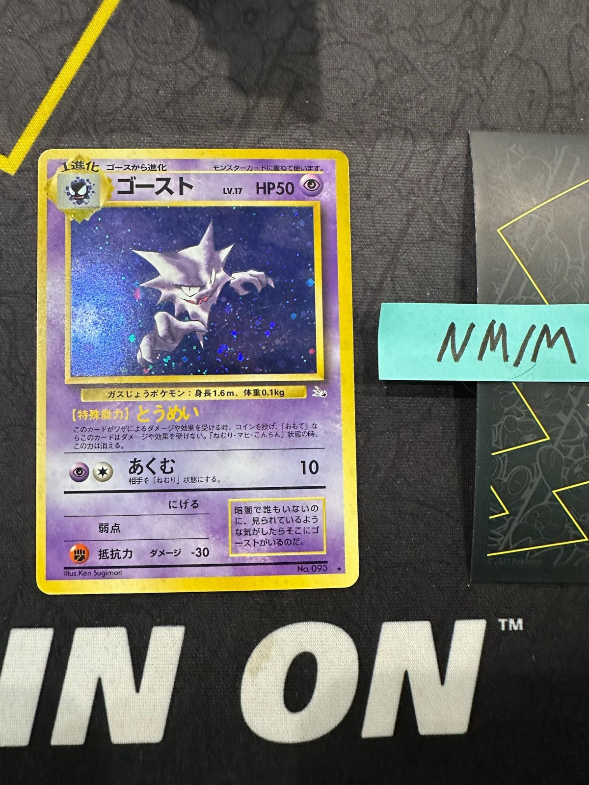 Pokemon Card Japanese Haunter Fossil Vintage No. 93 074💎NM💎