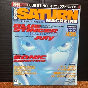 SEGA SATURN MAGAZINE 10 book set Sonic Adventure Blue Stinger D2 game book mz