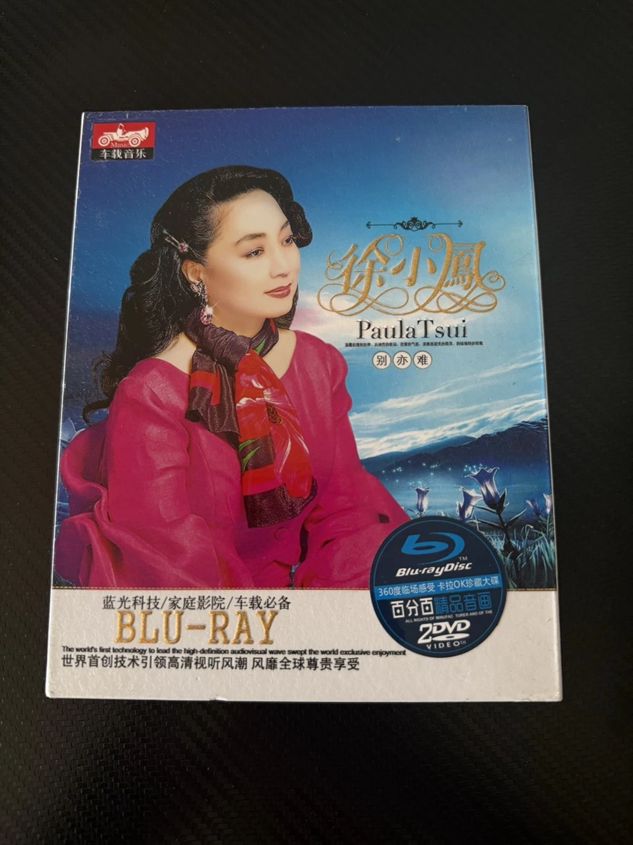 Music Jacky Cheung Greatest Hits Import CDs for sale | eBay