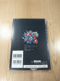 Super Robot Wars F Perfect Guide Book Sega Saturn Free Shipping Used