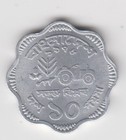 Bangladesh 1974-79. 10 Poisha F.A.O. series. Water Lily. Farm tractor Km# 7