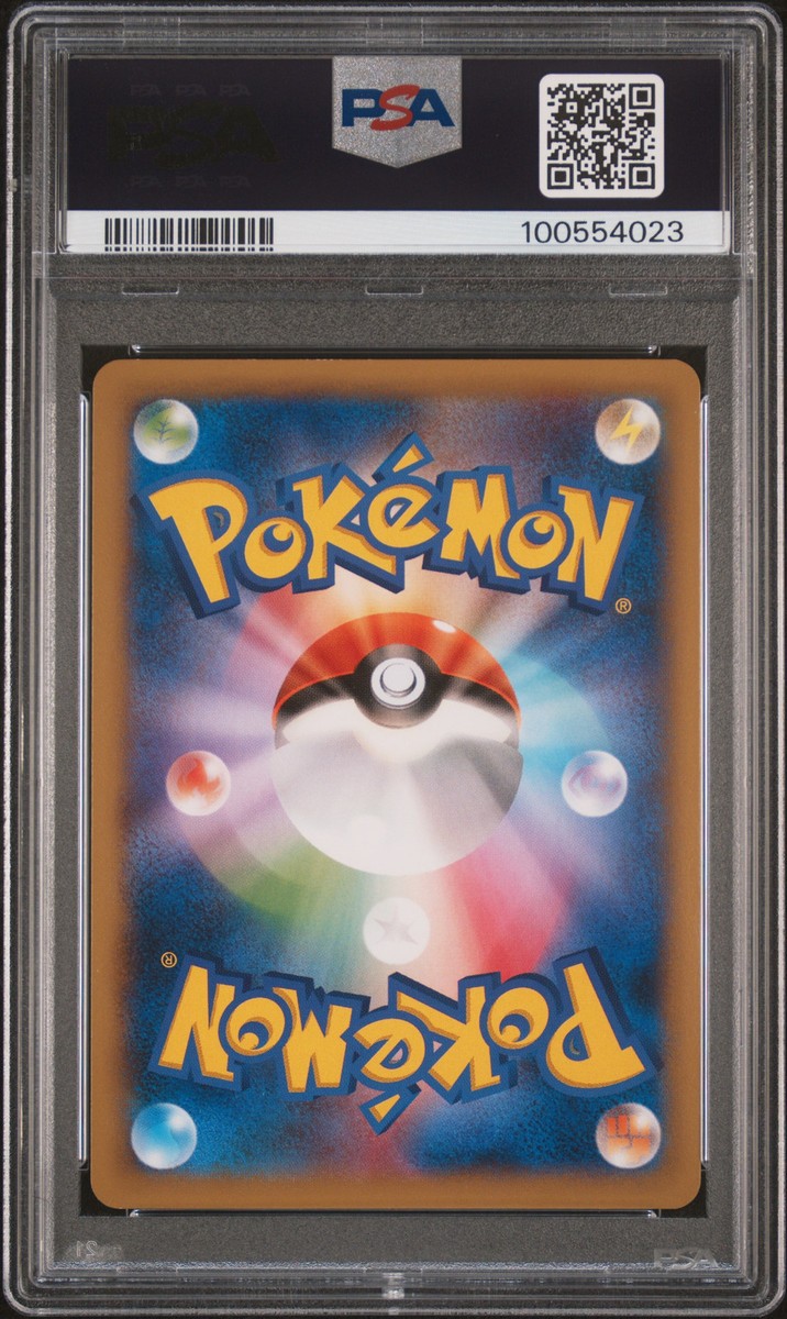 2013 POKEMON JAPANESE XY X-1ST EDITION #021 GRENINJA-HOLO PSA 8 | eBay