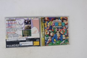 Jikkyou Oshaberi Parodius Sega Saturn (Japan) JPN