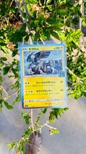 Zekrom Pokemon Japanese 25th Year Anniversary 2021 Holo Single Card 011/028 L2