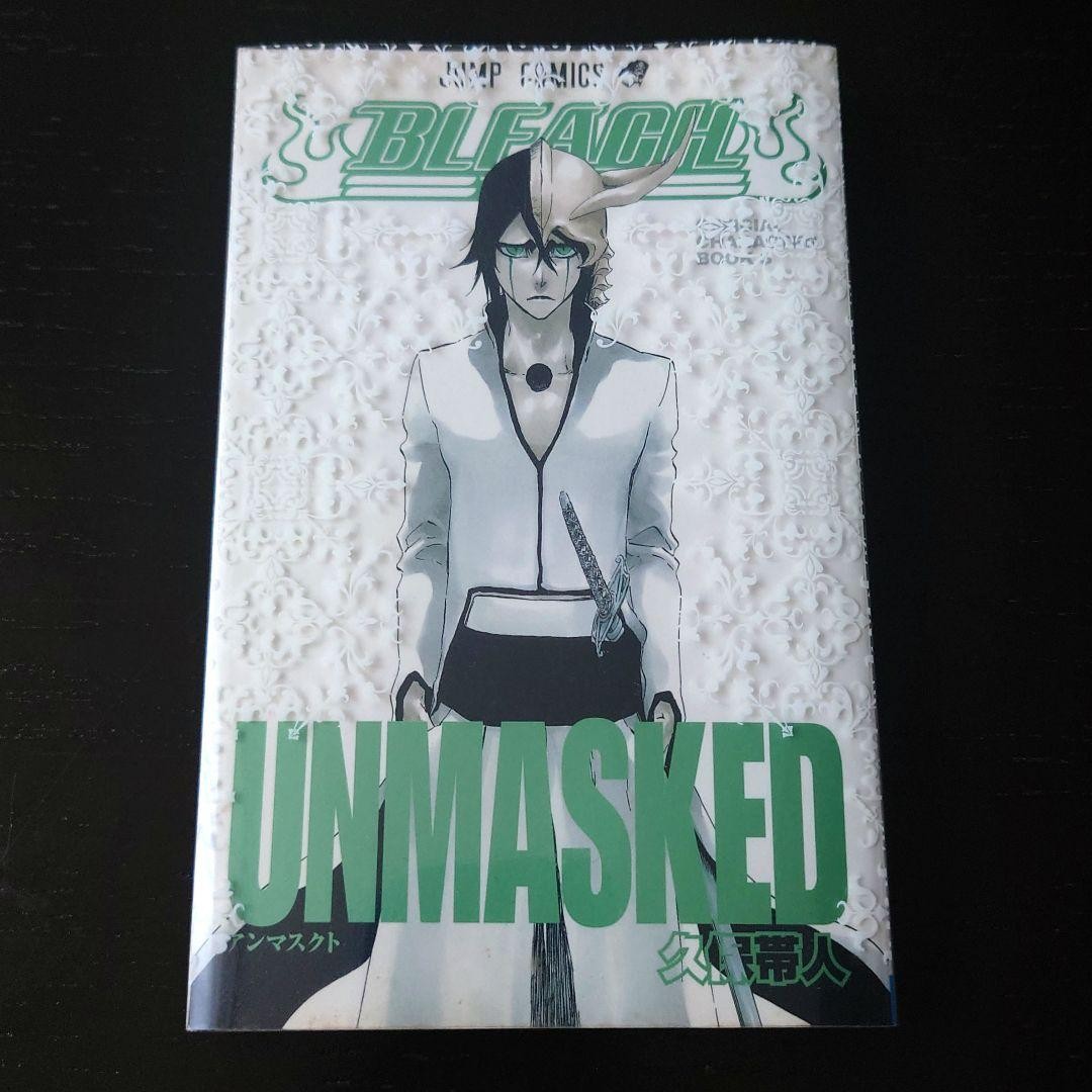 Bleach Official Character Book 3 Unmasked - From Japan for