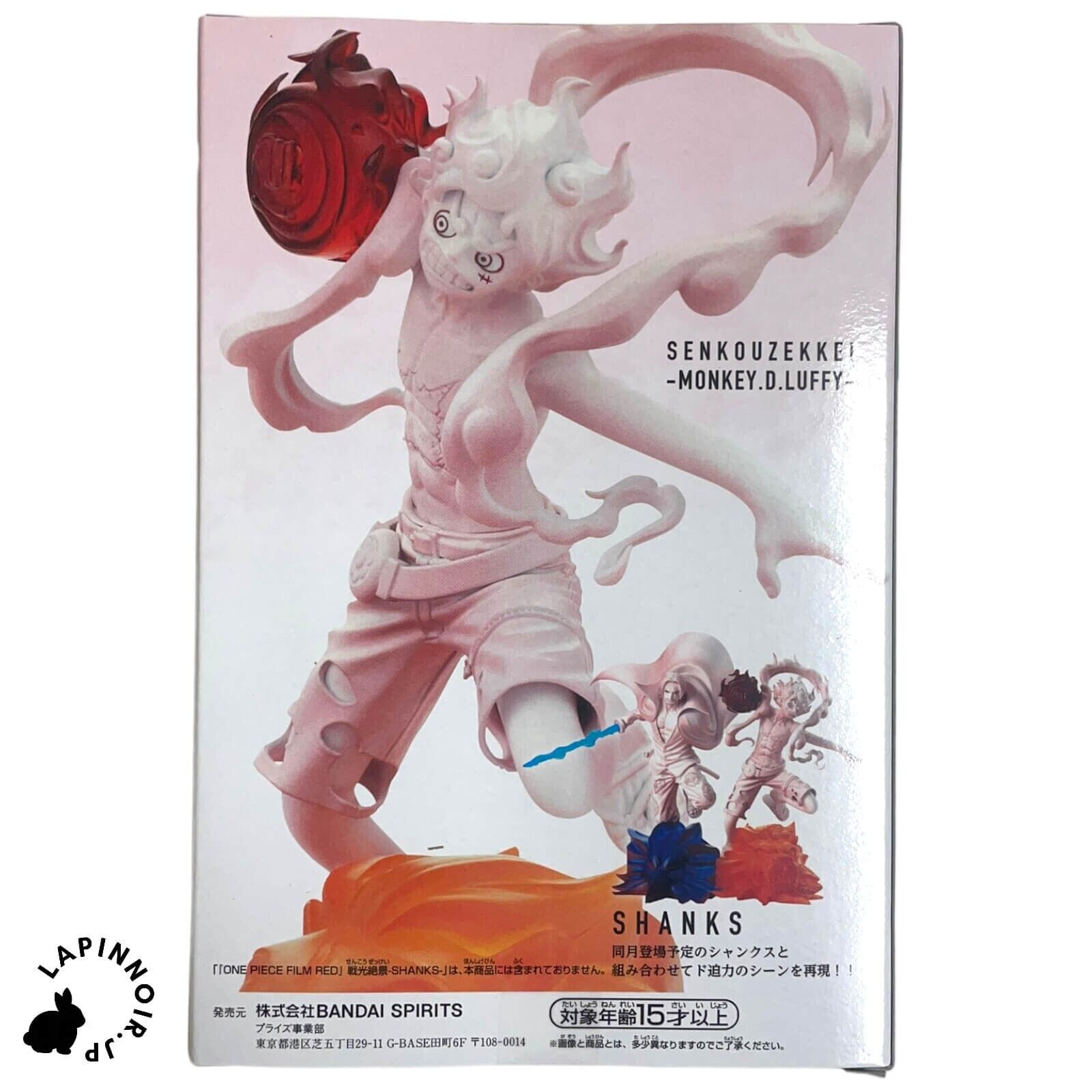 Banpresto One Piece Film: Red Senkozekkei Monkey D. Luffy 4.3-in Statue |  GameStop