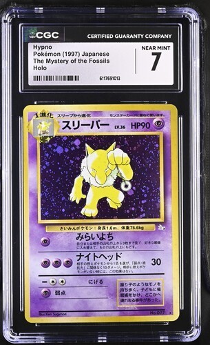 japanese hypno pokemon card Pokemon Card Dark Hypno R 043/084 Holo Rare 2004 NM-EX Japanese u487 main image 0