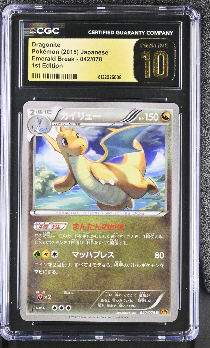 レイドジャパン！レア！レア！レア！ Pokémon TCG Rare XY Japanese Individual Collectible Card Game