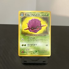 Dark Forretress No. 205 Uncommon Neo Destiny Pokemon Japanese NM