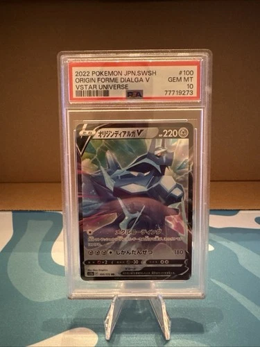 2022 Japanese Pokemon Vstar Universe Origin Forme Dialga V #100 PSA 10