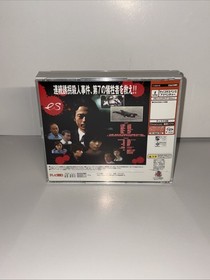 SEGA Dreamcast -- es Japanese Dc Us Seller