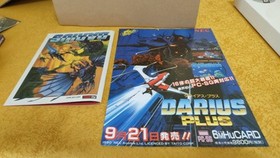 DARIUS PLUS ALPHA PC ENGINE PCE WORKS LIMITED