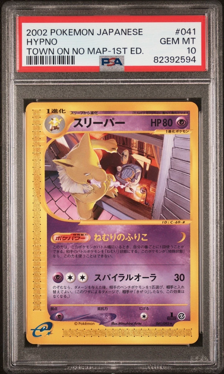The Town on No Map Pokémon TCG Cards for sale | eBay