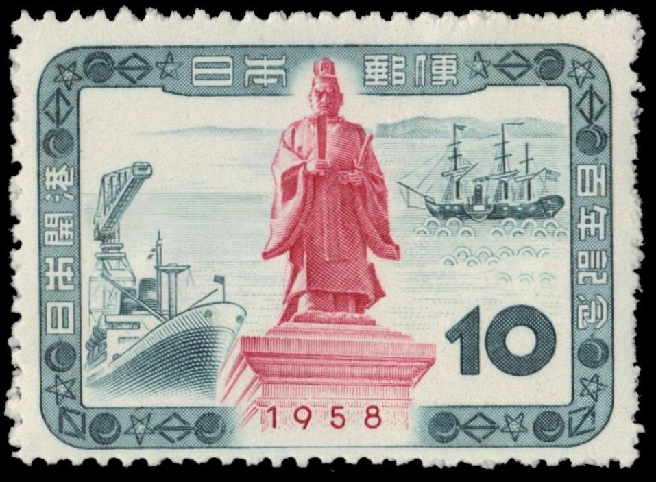 JAPAN 647 - Opening of Yokohama, Nagasaki and Hakodate Ports