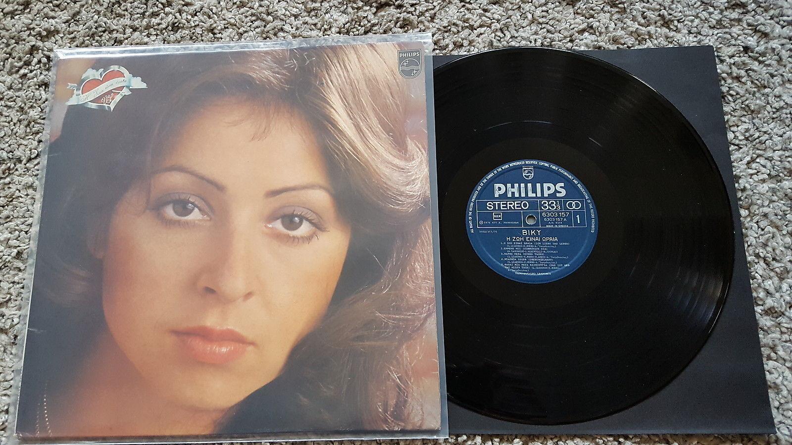 Vicky Leandros - Vinyl LP SUNG IN GREEK 4