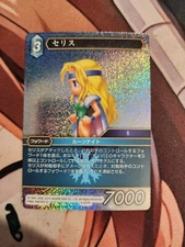 Final Fantasy TCG Celes 8-037R Opus VIII 8 Rare NM FFTCG Foil Japanese Jpn