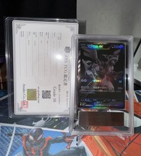 Pokémon: Zekrom 174/086 - Black Bolt ARS 10 w/ Certificate