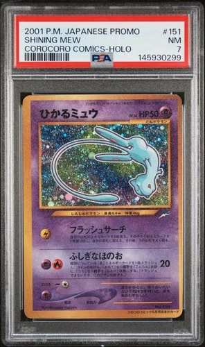 2001 POKEMON JPN PROMO COROCORO COMICS FOIL #151 SHINING MEW PSA 7