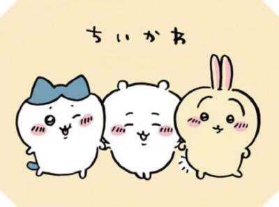 Weiss Schwarz Blau Chiikawa Trading Card Game Starter Deck | eBay