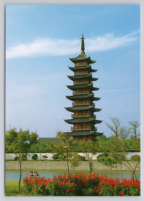 The Square Pagoda At Songjiang Shanghai China Postcard