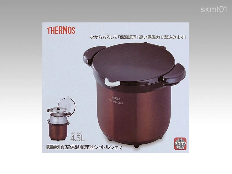 Thermos vacuum heating cooker shuttle chef 4.5 L Brown KBG-4500 CBW Japan DHL JP