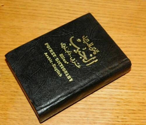 Livres anciens et de collection 1900 à 1960, sur dictionnaires, en anglais