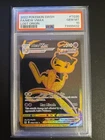 2022 Pokemon SWSH Lost Origin Mew VMAX TG30 PSA 10 GEM MT