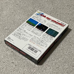 Unopened Mobile Suit Z GUNDAM HOT SCRAMBLE Nintendo Famicom Japan Import F/S