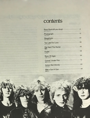 Def Leppard Pyromania Japan Guitar Score Book Tab - Picture 2 of 3