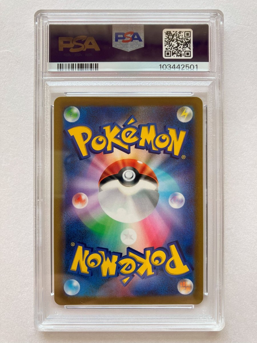 Pokemon Card PSA 10 Starmie V CSR 083/067 s9a Battle Region