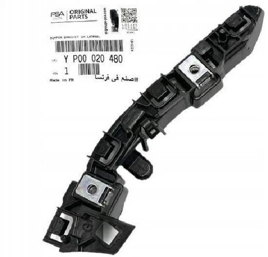 ORIGINAL SUPPORT DE PARE-CHOCS AVANT GAUCHE OPEL GRANDLAND X YP00020480 - Photo 1/1