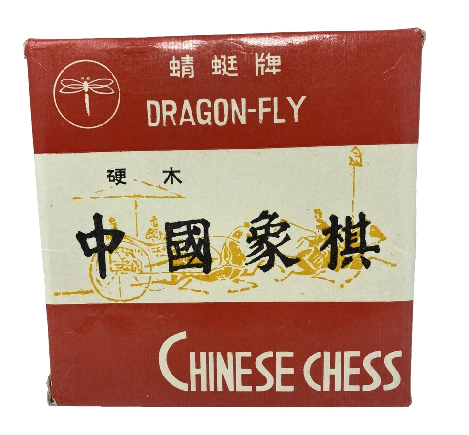 Vintage CHINESE CHESS SET XiangQi 1985 & Two How To Play Books for Beginners - Image 2 of 4