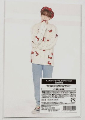 SEVENTEEN Jeonghan SVT CAFE 2020 winter meat festival postcard | eBay