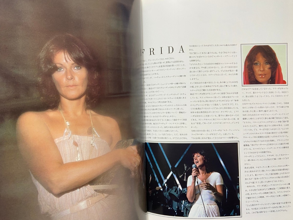 1980コンサートパンフレット アバ ABBA ABBA Japan Tour 1980 Concert Program Book Souvenir Programme