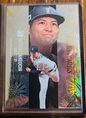 2024 BBM 2nd Version Natsuki Takeuchi Fireworks GOLD /300 RC NPB Seibu Lions