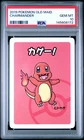 2019 POKEMON OLD MAID CHARMANDER PSA 10