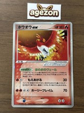 Ho-Oh EX #30/PLAY Prices | Pokemon Japanese Player's Club