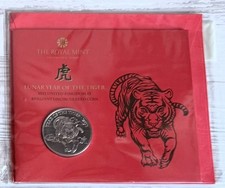2022 Lunar Year of the Tiger Royal Mint £5 Coin Pack Sealed BUNC 