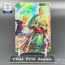 Roronoa Zoro [Alternate Art] EB04-007 Prices | One Piece Japanese