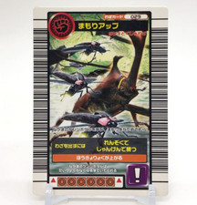 Defense up The King of Beetle Mushiking Card Game SEGA Japanese 029 b