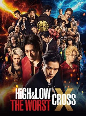 HiGH&LOW THE WORST X (First press limited edition) (2 DVD set