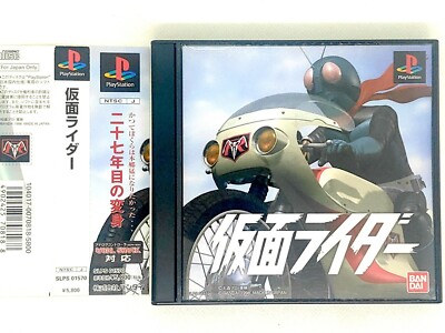 キャバレゲ　CD廃盤 Kamen Masked Rider w/ Spine card 1998 Sony PlayStation PS1 BANDAI