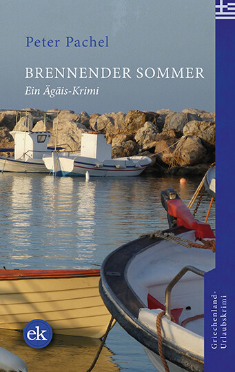 Peter Pachel / Brennender Sommer