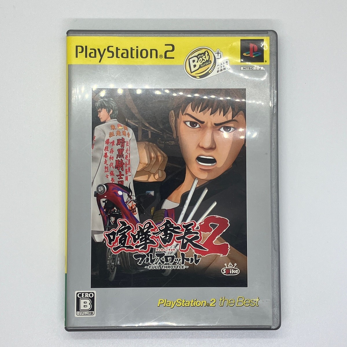 Kenka Bancho 2 Full Throttle the Best 2008 Sony PlayStation PS2